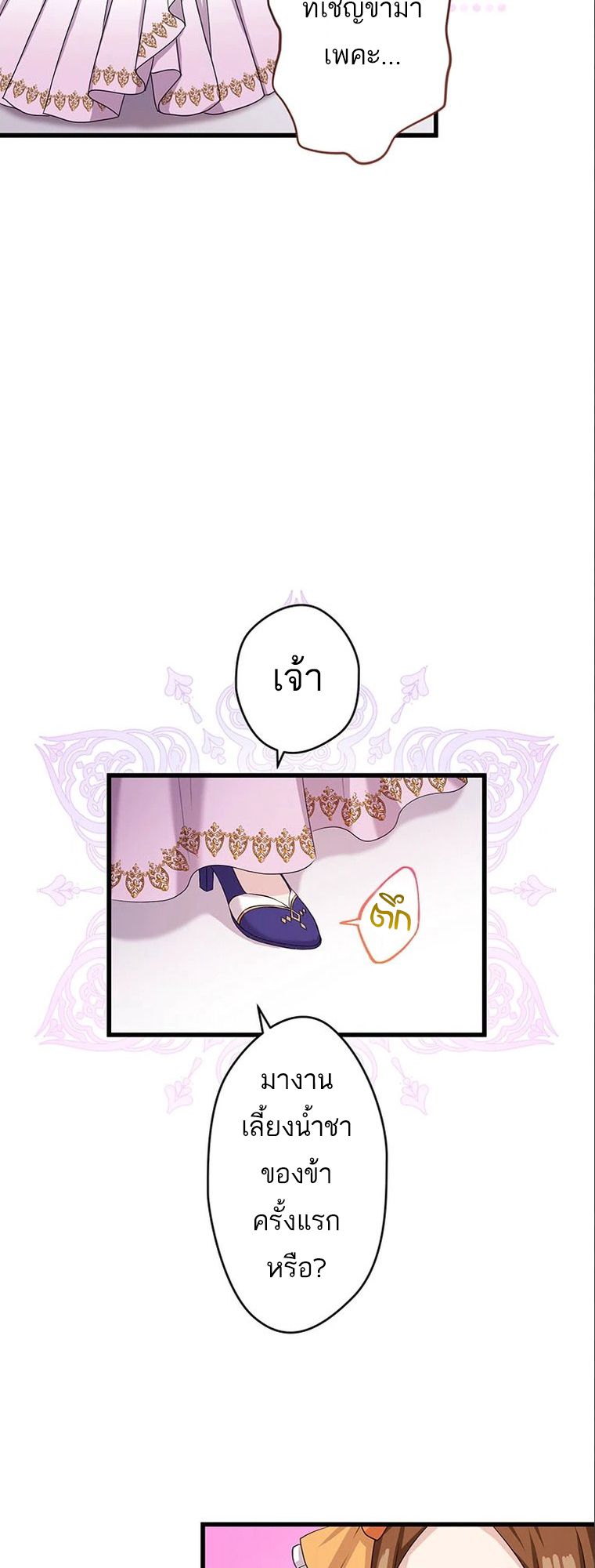 Manga-lc-com อ่านมังงะ อ่านการ์ตูน ออนไลน์ ฟรี The Legendary Assassin Reincarnated as the Beloved Youngest Daughter of a Royal Family ตอนที่ 1 2 3 4 5 6 7 8 9 10 11 12 13 14 ฟรี ไม่มีโฆษณา Manga-lc - อ่าน มังงะ อ่าน การ์ตูน ออนไลน์ อ่านมังงะ ฟรี