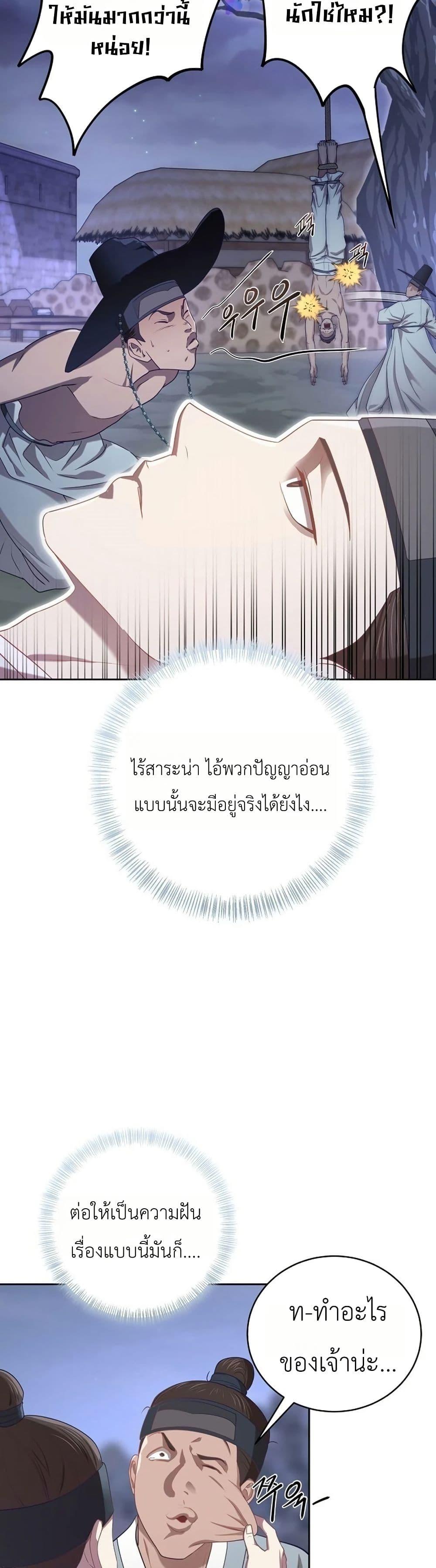 Manga-lc-com อ่านมังงะ อ่านการ์ตูน ออนไลน์ ฟรี The Corrupt Official Hides The Status Window ตอนที่ 1 2 3 4 5 6 7 8 9 10 11 12 13 14 ฟรี ไม่มีโฆษณา Manga-lc - อ่าน มังงะ อ่าน การ์ตูน ออนไลน์ อ่านมังงะ ฟรี