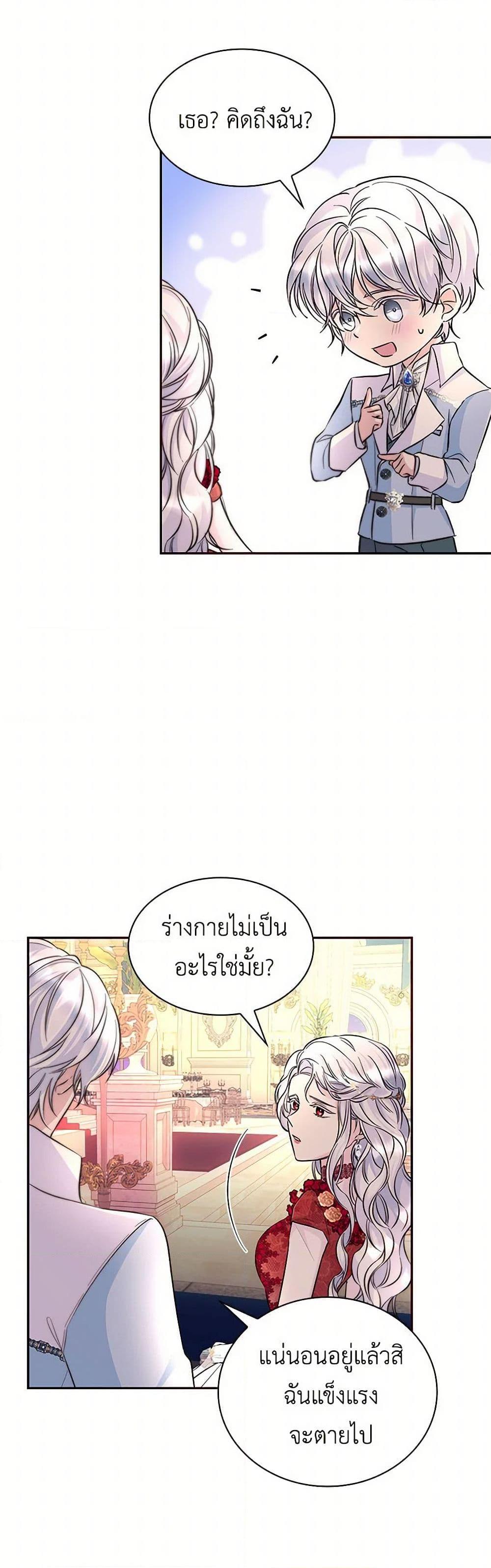 Manga-lc-com อ่านมังงะ อ่านการ์ตูน ออนไลน์ ฟรี Villains Behind the Curtains ตอนที่ 1 2 3 4 5 6 7 8 9 10 11 12 13 14 ฟรี ไม่มีโฆษณา Manga-lc - อ่าน มังงะ อ่าน การ์ตูน ออนไลน์ อ่านมังงะ ฟรี