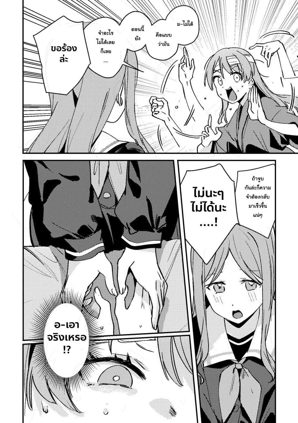 Manga-lc-com อ่านมังงะ อ่านการ์ตูน ออนไลน์ ฟรี Waking up with the Right Routine! (BanG Dream!) ตอนที่ 1 2 3 4 5 6 7 8 9 10 11 12 13 14 ฟรี ไม่มีโฆษณา Manga-lc - อ่าน มังงะ อ่าน การ์ตูน ออนไลน์ อ่านมังงะ ฟรี