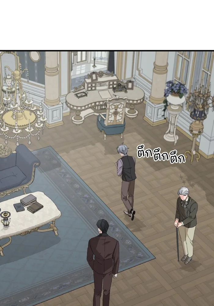 ครอบครัวสามีเห็นทีจะคลั่งรัก ตอนที่ 73 รูปที่ 89