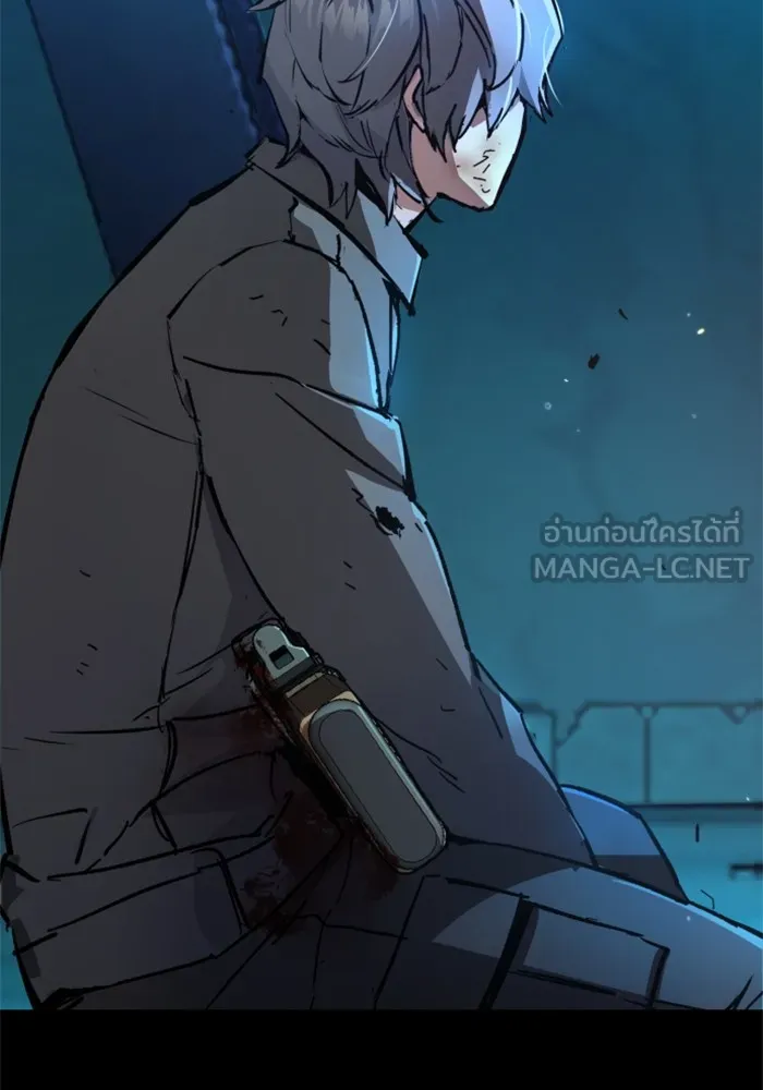 พี่ชายสายบอดี้การ์ด ตอนที่ 161 รูปที่ 99