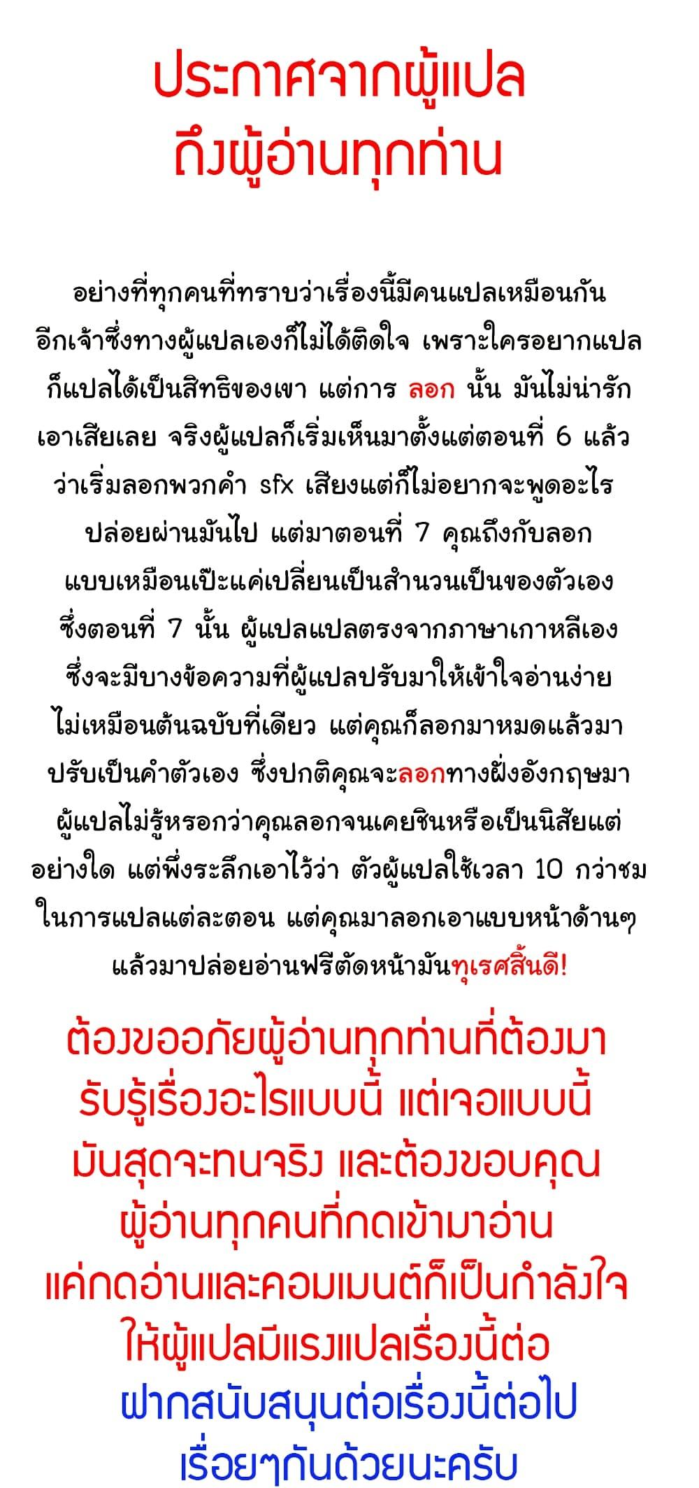 Manga-lc-com อ่านมังงะ อ่านการ์ตูน ออนไลน์ ฟรี The Genius Wants to be Ordinary! ตอนที่ 1 2 3 4 5 6 7 8 9 10 11 12 13 14 ฟรี ไม่มีโฆษณา Manga-lc - อ่าน มังงะ อ่าน การ์ตูน ออนไลน์ อ่านมังงะ ฟรี