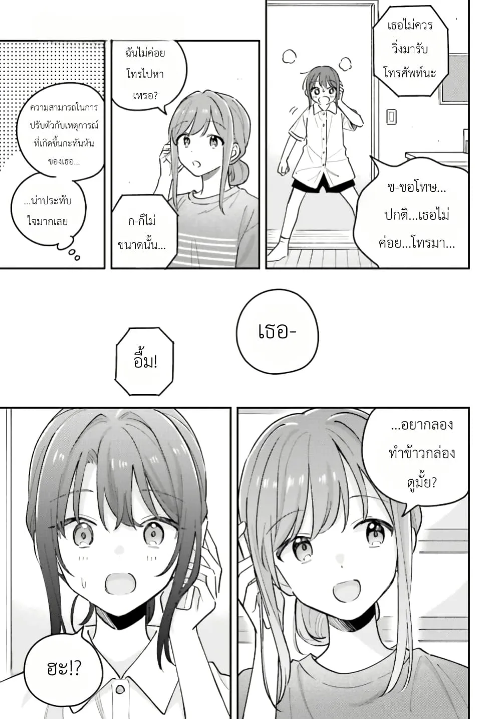 Manga-lc-com อ่านมังงะ อ่านการ์ตูน ออนไลน์ ฟรี Adachi to Shimamura (Yuzuhara Moke) ตอนที่ 1 2 3 4 5 6 7 8 9 10 11 12 13 14 ฟรี ไม่มีโฆษณา Manga-lc - อ่าน มังงะ อ่าน การ์ตูน ออนไลน์ อ่านมังงะ ฟรี