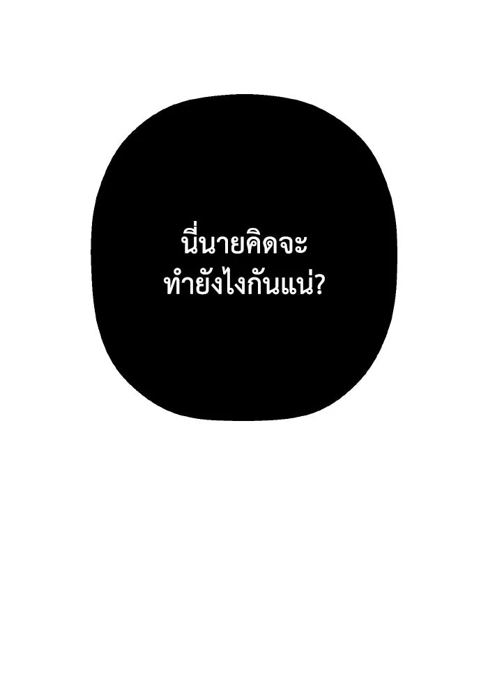มัมหมีจ๋าหนูมาแบ๊ว ตอนที่ ตอนพิเศษ 15 รูปที่ 118
