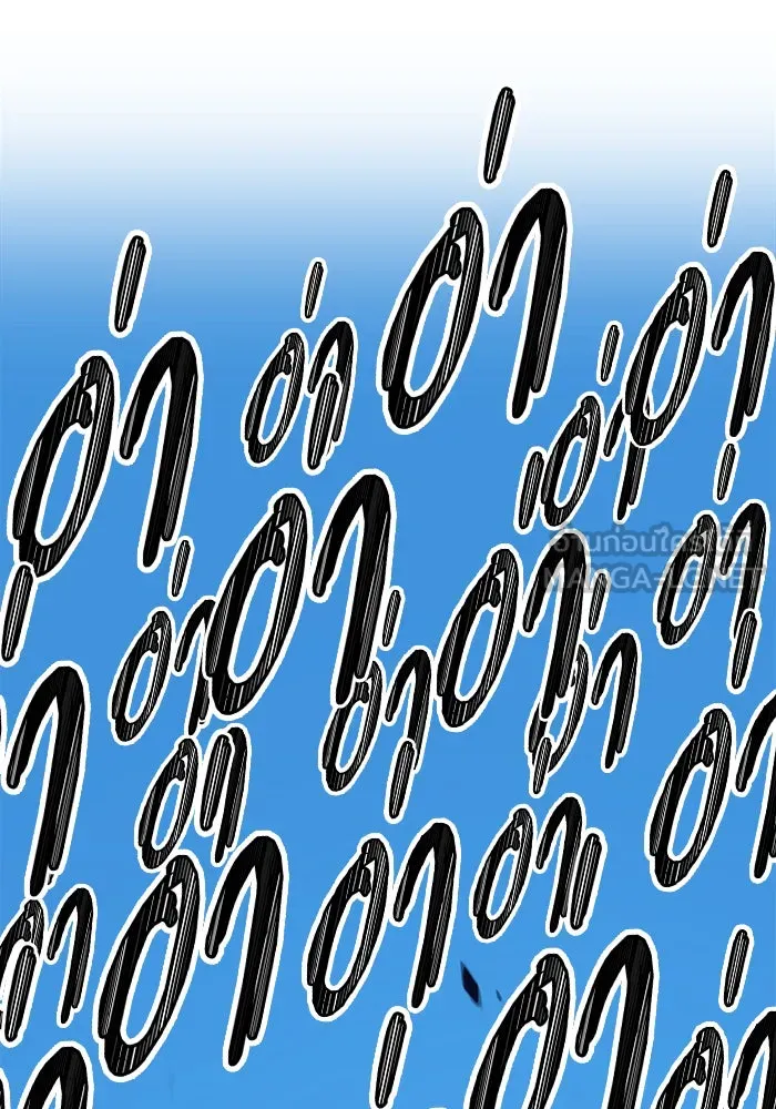 +99 ท่อนไม้พร้อมบวก ตอนที่ 16 รูปที่ 81