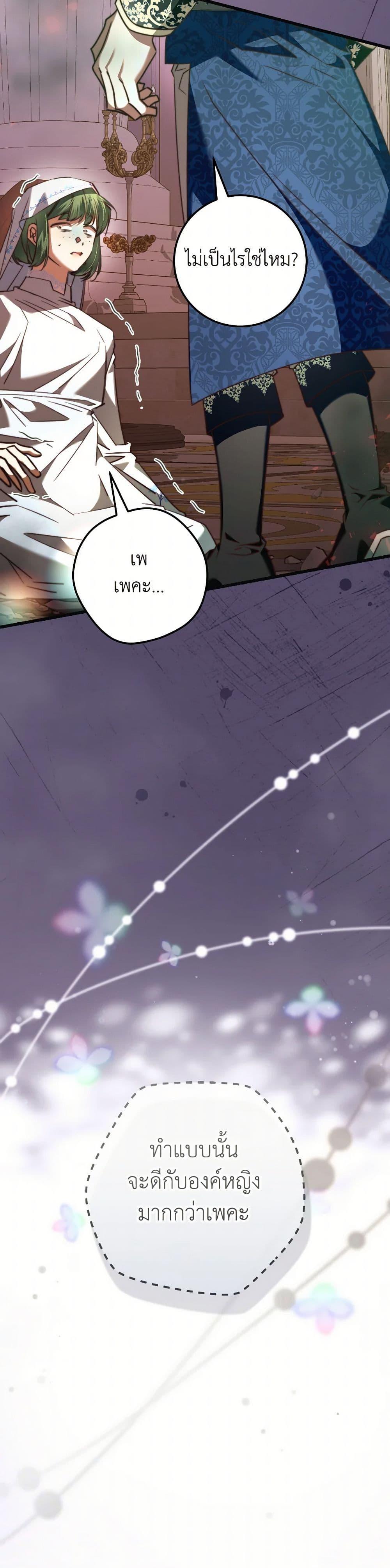 Manga-lc-com อ่านมังงะ อ่านการ์ตูน ออนไลน์ ฟรี The Guidebook for Villainesses ตอนที่ 1 2 3 4 5 6 7 8 9 10 11 12 13 14 ฟรี ไม่มีโฆษณา Manga-lc - อ่าน มังงะ อ่าน การ์ตูน ออนไลน์ อ่านมังงะ ฟรี