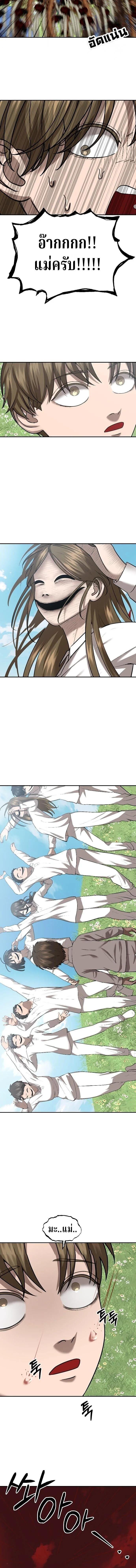 Manga-lc-com อ่านมังงะ อ่านการ์ตูน ออนไลน์ ฟรี Why You Shouldn’t Enter a Haunted House ตอนที่ 1 2 3 4 5 6 7 8 9 10 11 12 13 14 ฟรี ไม่มีโฆษณา Manga-lc - อ่าน มังงะ อ่าน การ์ตูน ออนไลน์ อ่านมังงะ ฟรี