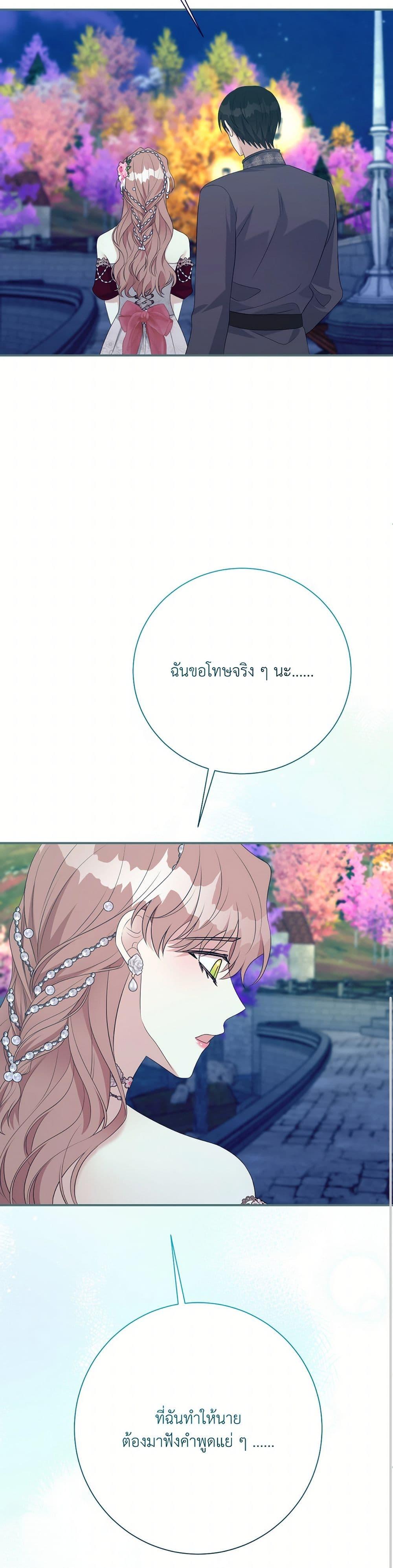 Manga-lc-com อ่านมังงะ อ่านการ์ตูน ออนไลน์ ฟรี I Can’t Keep Up With My Stallion Duke ตอนที่ 1 2 3 4 5 6 7 8 9 10 11 12 13 14 ฟรี ไม่มีโฆษณา Manga-lc - อ่าน มังงะ อ่าน การ์ตูน ออนไลน์ อ่านมังงะ ฟรี