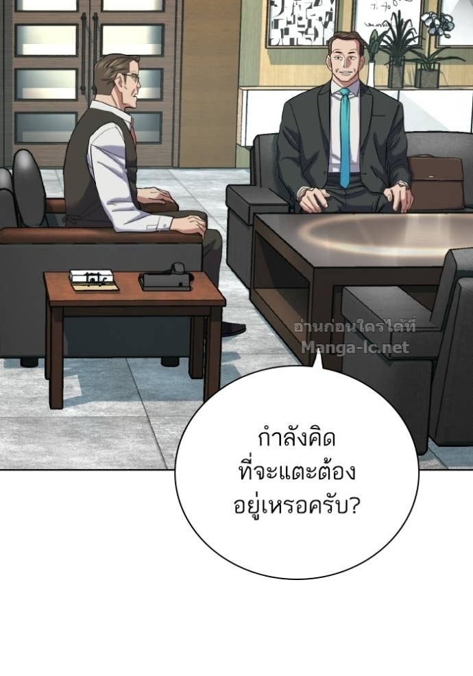 Doujin-Lc- อ่าน โดจิน มังฮวา เกาหลี ญี่ปุ่น จีน แปลไทย Reborn Rich ตอนที่ 1 2 3 4 5 6 7 8 9 10 11 12 13 14 ฟรี ไม่มีโฆษณา อ่าน โดจิน Manhwa เกาหลี ญี่ปุ่น จีน เรามีครบ คัดมาให้เน้นๆ โดจิน 18+ รับประกันความฟินโดย Doujin Lc