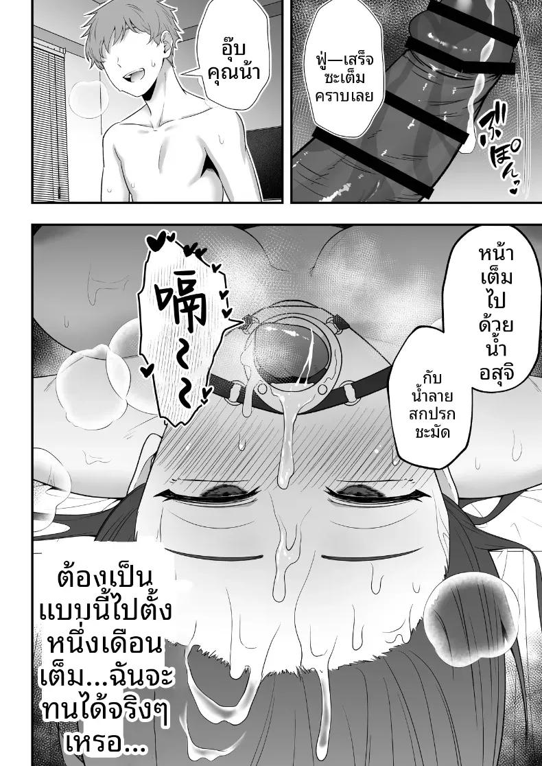 Doujin-Lc- อ่าน โดจิน มังฮวา เกาหลี ญี่ปุ่น จีน แปลไทย บันทึกการฝึกของคุณป้าวัย 39 [Tarobaumu] ตอนที่ 1 2 3 4 5 6 7 8 9 10 11 12 13 14 ฟรี ไม่มีโฆษณา อ่าน โดจิน Manhwa เกาหลี ญี่ปุ่น จีน เรามีครบ คัดมาให้เน้นๆ โดจิน 18+ รับประกันความฟินโดย  Doujin Lc