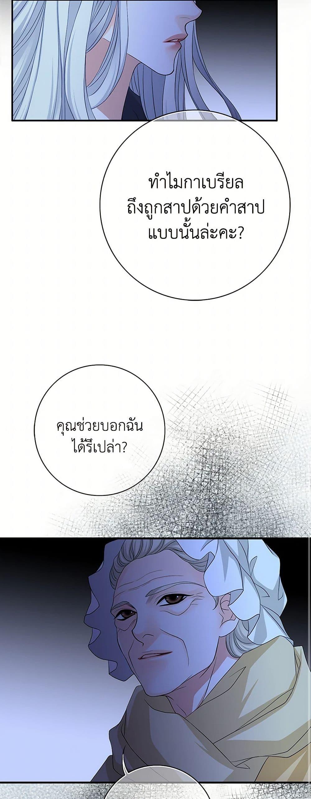 Manga-lc-com อ่านมังงะ อ่านการ์ตูน ออนไลน์ ฟรี The Eighth Bride ตอนที่ 1 2 3 4 5 6 7 8 9 10 11 12 13 14 ฟรี ไม่มีโฆษณา Manga-lc - อ่าน มังงะ อ่าน การ์ตูน ออนไลน์ อ่านมังงะ ฟรี