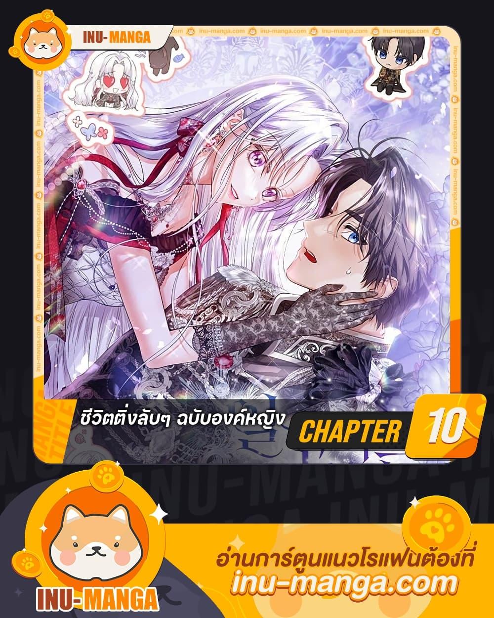 Manga-lc-com อ่านมังงะ อ่านการ์ตูน ออนไลน์ ฟรี The Closet Fan Princess ตอนที่ 1 2 3 4 5 6 7 8 9 10 11 12 13 14 ฟรี ไม่มีโฆษณา Manga-lc - อ่าน มังงะ อ่าน การ์ตูน ออนไลน์ อ่านมังงะ ฟรี