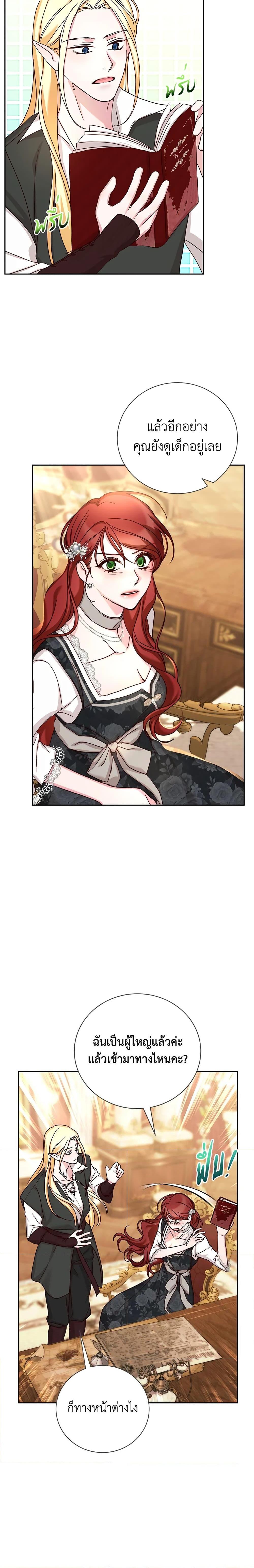 Manga-lc-com อ่านมังงะ อ่านการ์ตูน ออนไลน์ ฟรี I’ll Just Live On As A Villainess ตอนที่ 1 2 3 4 5 6 7 8 9 10 11 12 13 14 ฟรี ไม่มีโฆษณา Manga-lc - อ่าน มังงะ อ่าน การ์ตูน ออนไลน์ อ่านมังงะ ฟรี