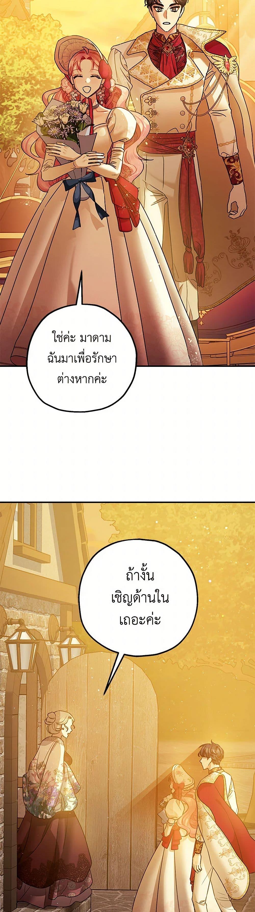 Manga-lc-com อ่านมังงะ อ่านการ์ตูน ออนไลน์ ฟรี The Tyrant’s Tranquilizer ตอนที่ 1 2 3 4 5 6 7 8 9 10 11 12 13 14 ฟรี ไม่มีโฆษณา Manga-lc - อ่าน มังงะ อ่าน การ์ตูน ออนไลน์ อ่านมังงะ ฟรี