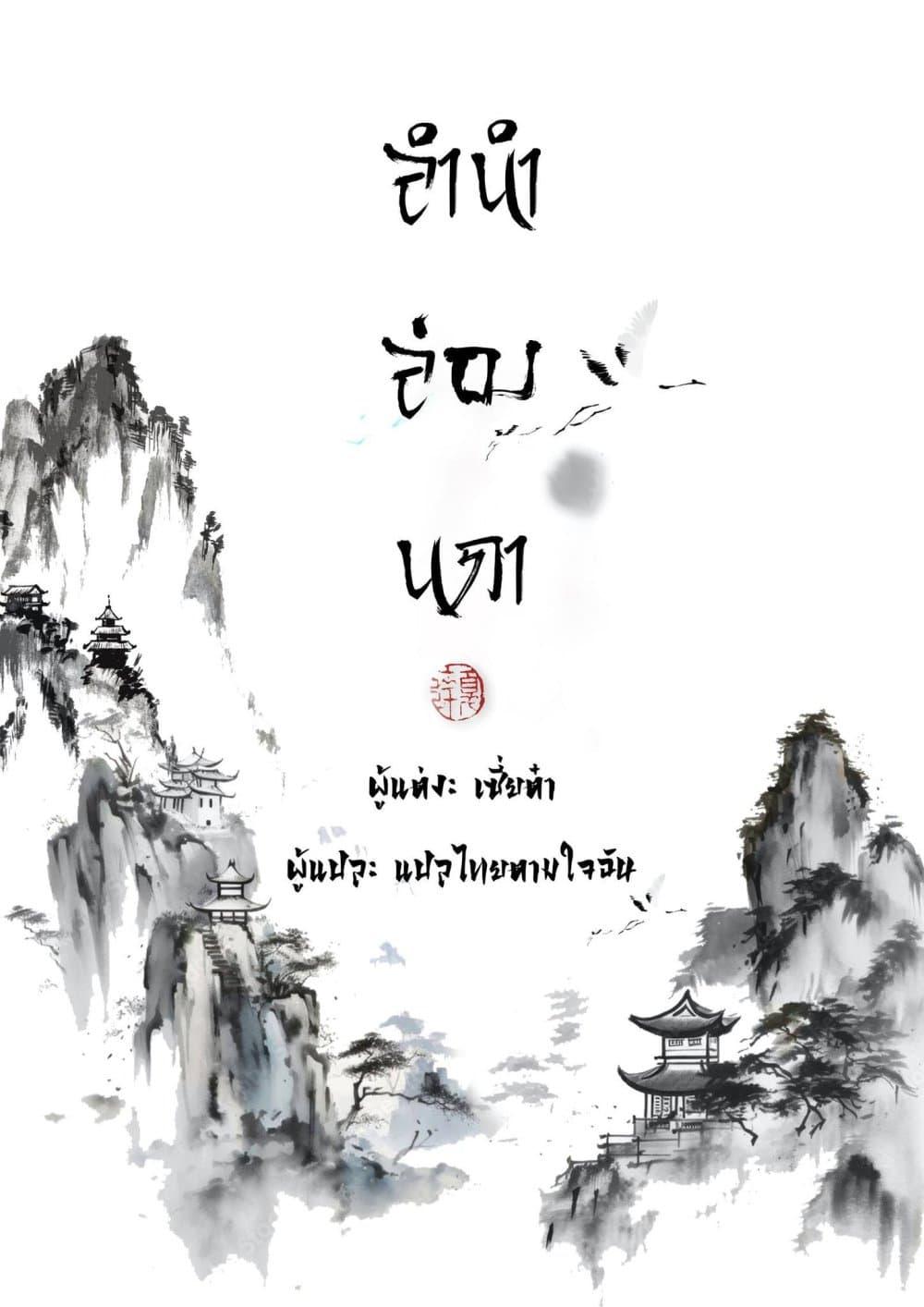 Manga-lc-com อ่านมังงะ อ่านการ์ตูน ออนไลน์ ฟรี Song of the Sky Walkers ลำนำของผู้ล่องนภา ตอนที่ 1 2 3 4 5 6 7 8 9 10 11 12 13 14 ฟรี ไม่มีโฆษณา Manga-lc - อ่าน มังงะ อ่าน การ์ตูน ออนไลน์ อ่านมังงะ ฟรี