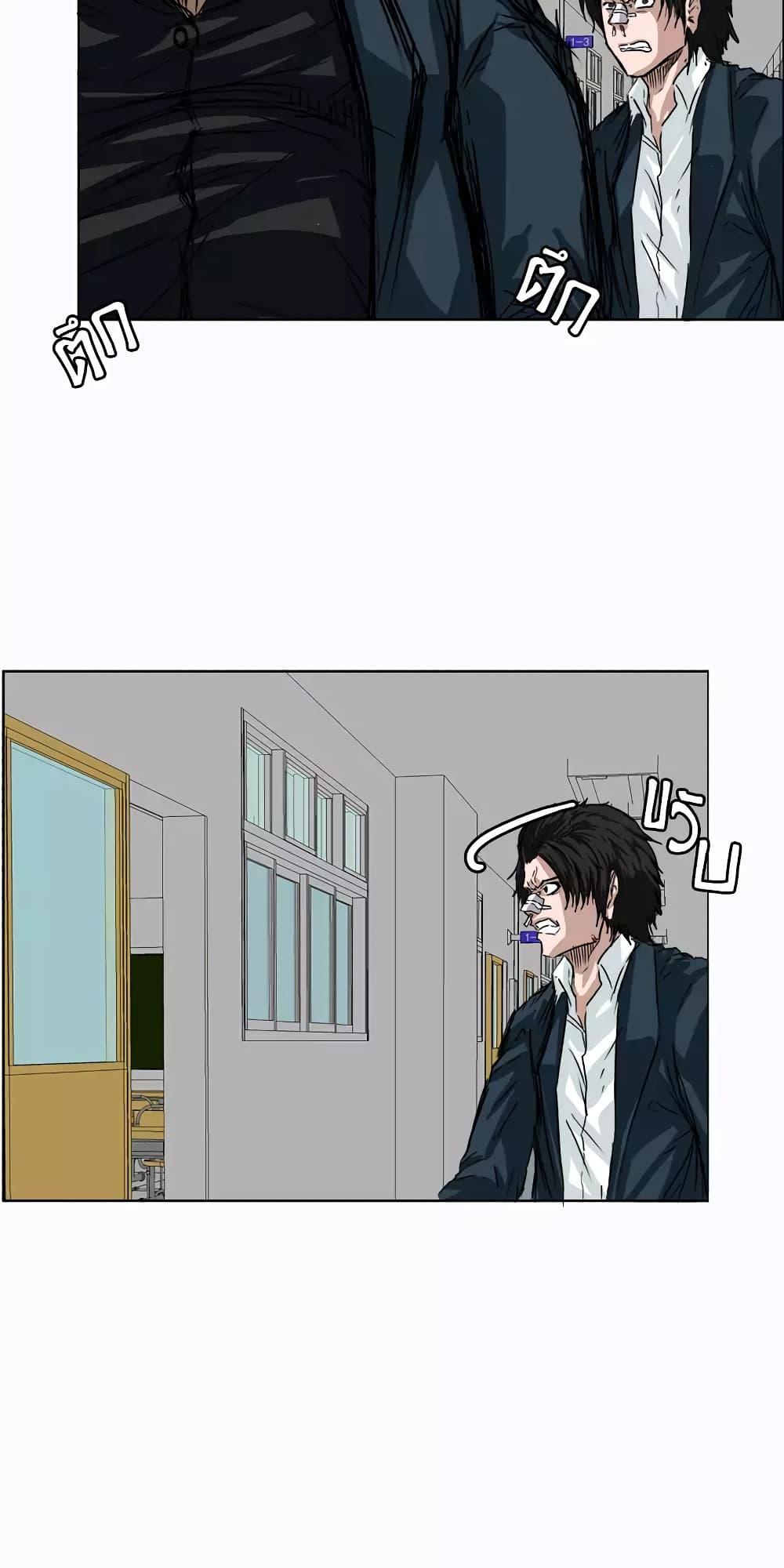 Manga-lc-com อ่านมังงะ อ่านการ์ตูน ออนไลน์ ฟรี Boss in School ตอนที่ 1 2 3 4 5 6 7 8 9 10 11 12 13 14 ฟรี ไม่มีโฆษณา Manga-lc - อ่าน มังงะ อ่าน การ์ตูน ออนไลน์ อ่านมังงะ ฟรี