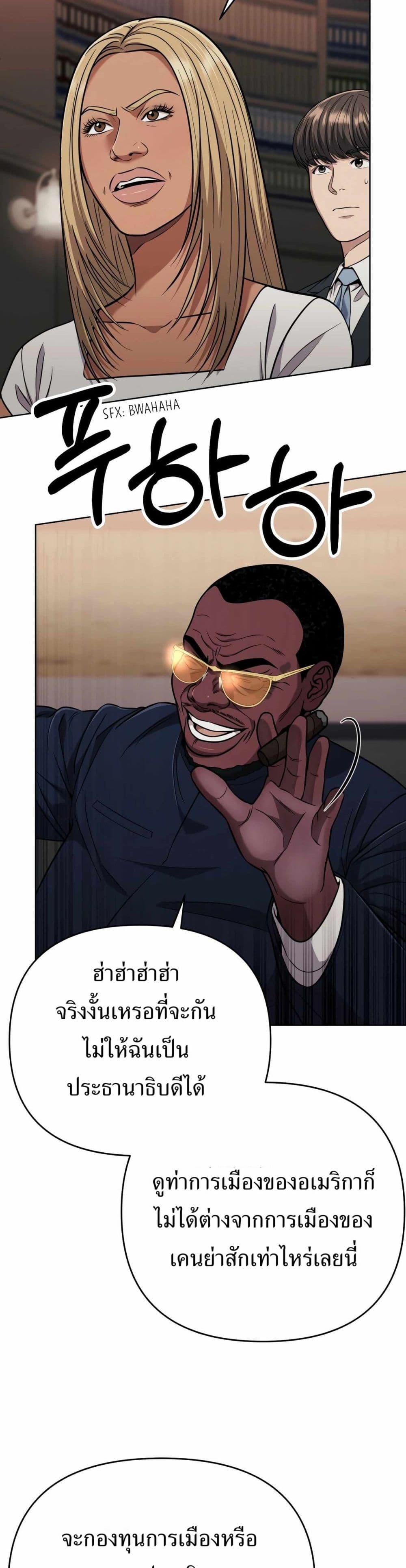 Manga-lc-com อ่านมังงะ อ่านการ์ตูน ออนไลน์ ฟรี New Employee Kim Chul-Soo ตอนที่ 1 2 3 4 5 6 7 8 9 10 11 12 13 14 ฟรี ไม่มีโฆษณา Manga-lc - อ่าน มังงะ อ่าน การ์ตูน ออนไลน์ อ่านมังงะ ฟรี