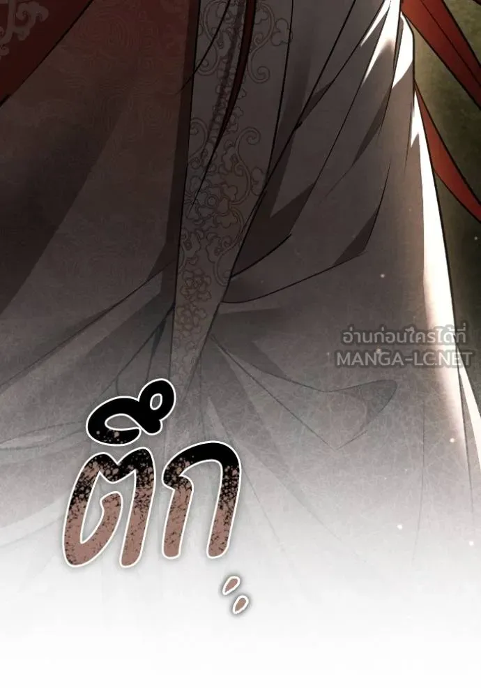 ยามหมาป่าทมิฬ ตอนที่ 47 รูปที่ 32