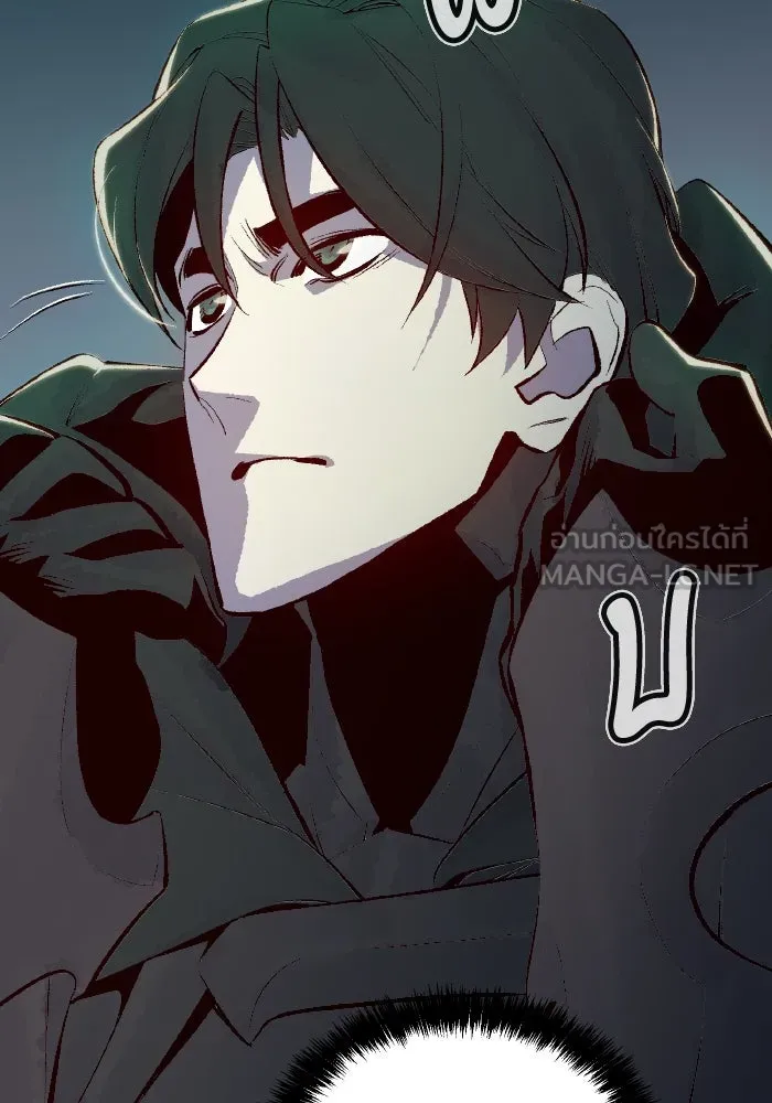 The Lone Necromancer ตอนที่ 63 รูปที่ 30
