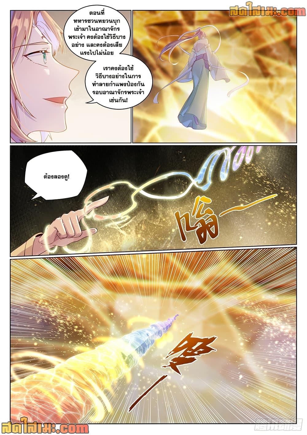 Manga-lc-com อ่านมังงะ อ่านการ์ตูน ออนไลน์ ฟรี Bailian Chengshen ตอนที่ 1 2 3 4 5 6 7 8 9 10 11 12 13 14 ฟรี ไม่มีโฆษณา Manga-lc - อ่าน มังงะ อ่าน การ์ตูน ออนไลน์ อ่านมังงะ ฟรี