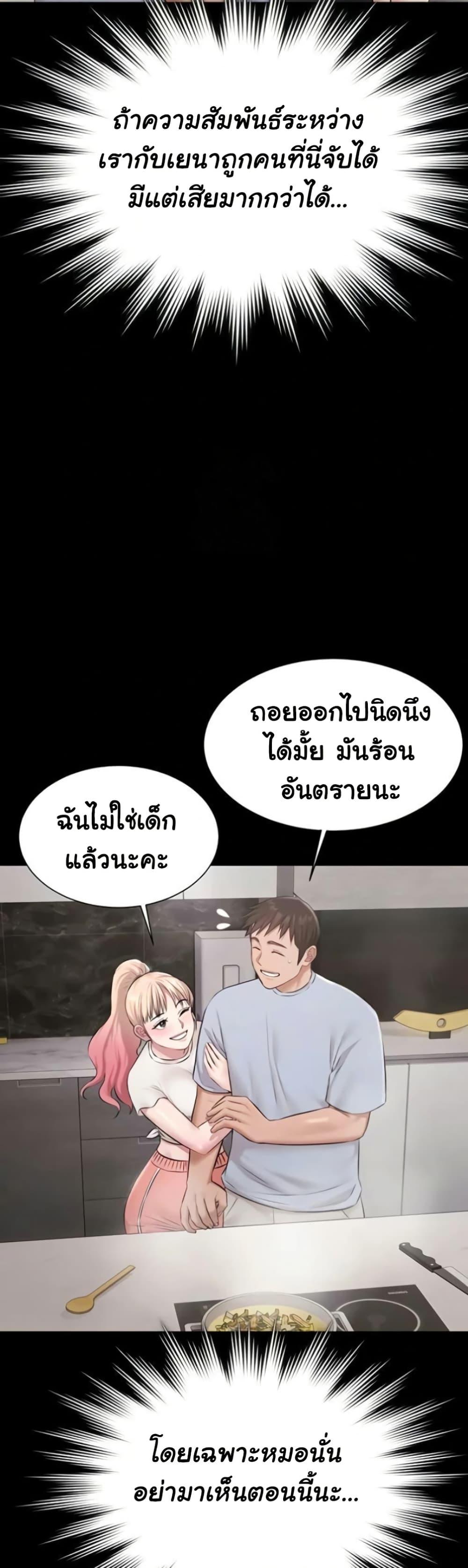 Doujin-Lc- อ่าน โดจิน มังฮวา เกาหลี ญี่ปุ่น จีน แปลไทย Pool Party ตอนที่ 1 2 3 4 5 6 7 8 9 10 11 12 13 14 ฟรี ไม่มีโฆษณา อ่าน โดจิน Manhwa เกาหลี ญี่ปุ่น จีน เรามีครบ คัดมาให้เน้นๆ โดจิน 18+ รับประกันความฟินโดย  Doujin Lc