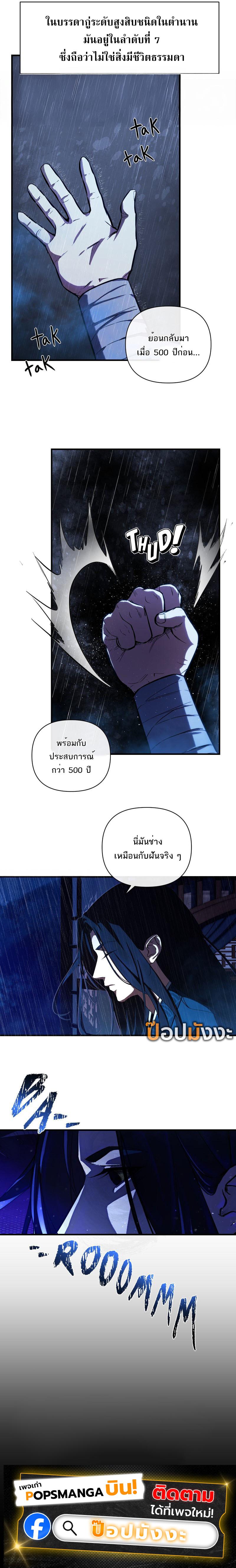 Manga-lc-com อ่านมังงะ อ่านการ์ตูน ออนไลน์ ฟรี Reverend Insanity ตอนที่ 1 2 3 4 5 6 7 8 9 10 11 12 13 14 ฟรี ไม่มีโฆษณา Manga-lc - อ่าน มังงะ อ่าน การ์ตูน ออนไลน์ อ่านมังงะ ฟรี