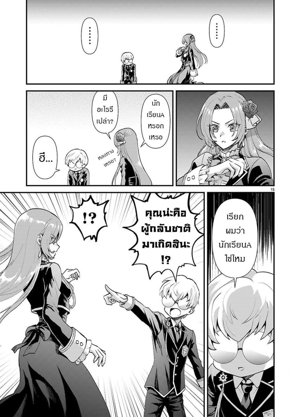 Manga-lc-com อ่านมังงะ อ่านการ์ตูน ออนไลน์ ฟรี Danshi Koukousei, Otome Game no Akuyaku Reijou ni Tensei Suru ตอนที่ 1 2 3 4 5 6 7 8 9 10 11 12 13 14 ฟรี ไม่มีโฆษณา Manga-lc - อ่าน มังงะ อ่าน การ์ตูน ออนไลน์ อ่านมังงะ ฟรี