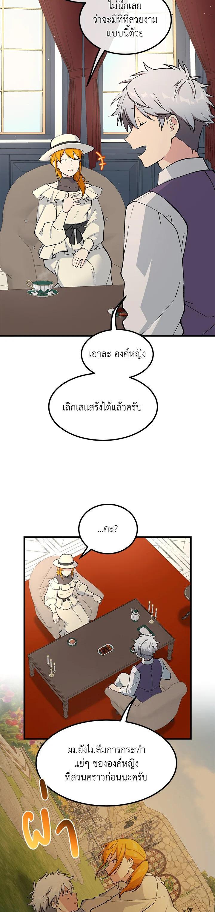 Manga-lc-com อ่านมังงะ อ่านการ์ตูน ออนไลน์ ฟรี How the Pro in His Past Life Sucks the Sweet Honey ตอนที่ 1 2 3 4 5 6 7 8 9 10 11 12 13 14 ฟรี ไม่มีโฆษณา Manga-lc - อ่าน มังงะ อ่าน การ์ตูน ออนไลน์ อ่านมังงะ ฟรี