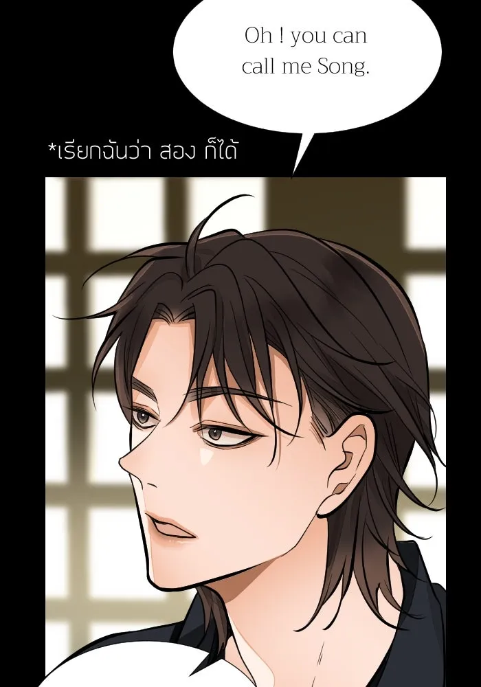 2nd Love หนุ่มเฮ้วสาวbrเปรี้ยวรักเดียวโด ตอนที่ 38 รูปที่ 98