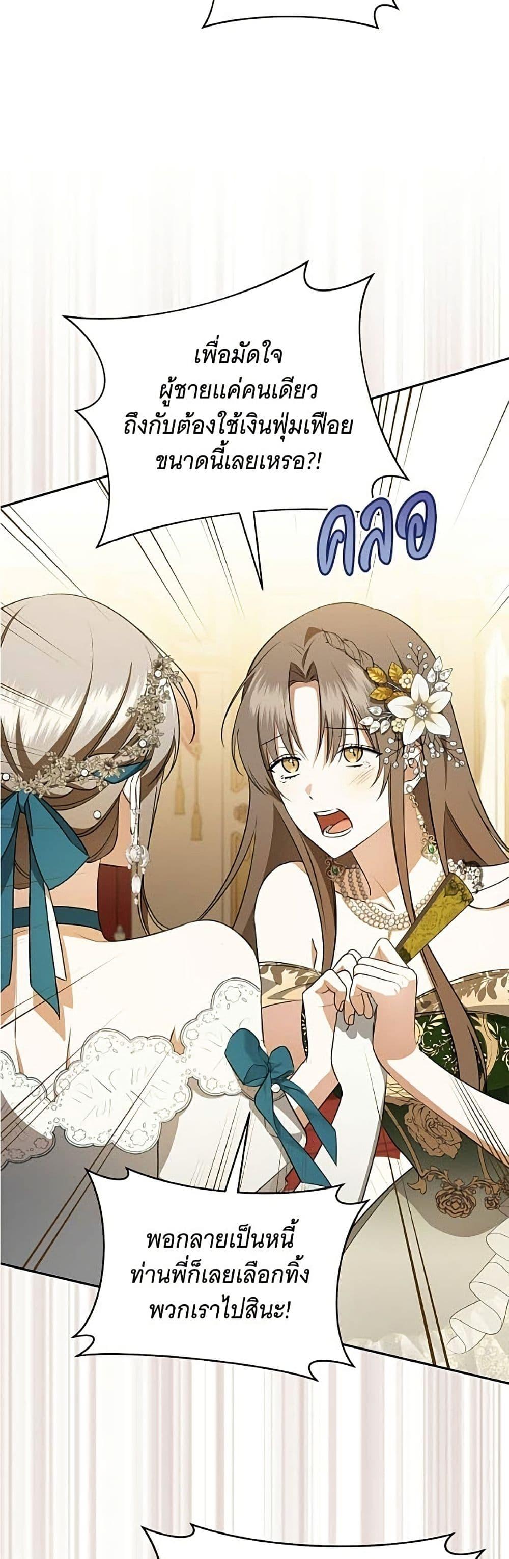 Manga-lc-com อ่านมังงะ อ่านการ์ตูน ออนไลน์ ฟรี All I Want is My Dream Home ตอนที่ 1 2 3 4 5 6 7 8 9 10 11 12 13 14 ฟรี ไม่มีโฆษณา Manga-lc - อ่าน มังงะ อ่าน การ์ตูน ออนไลน์ อ่านมังงะ ฟรี