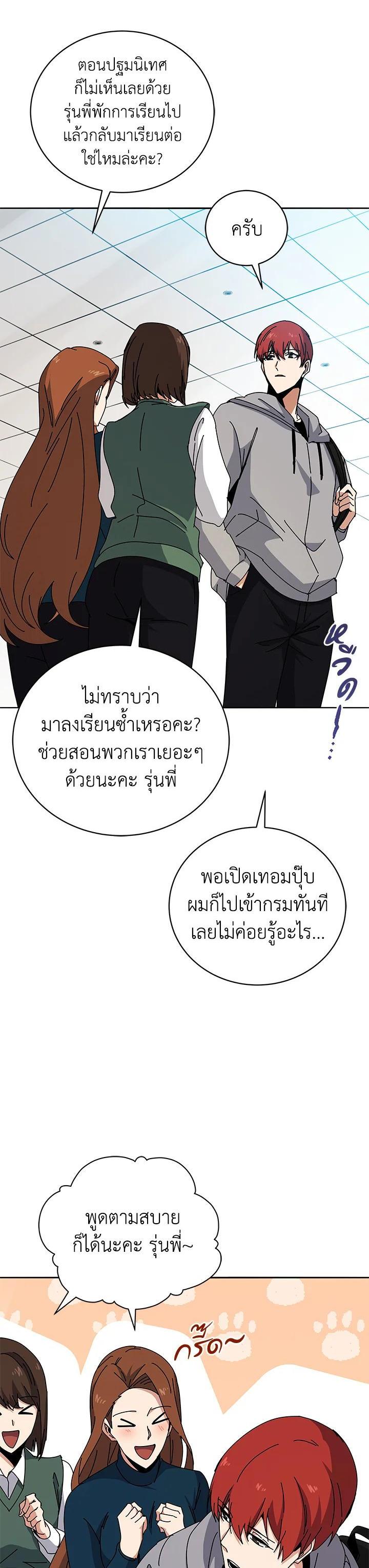 Manga-lc-com อ่านมังงะ อ่านการ์ตูน ออนไลน์ ฟรี The Descent of the Demonic Master ตอนที่ 1 2 3 4 5 6 7 8 9 10 11 12 13 14 ฟรี ไม่มีโฆษณา Manga-lc - อ่าน มังงะ อ่าน การ์ตูน ออนไลน์ อ่านมังงะ ฟรี