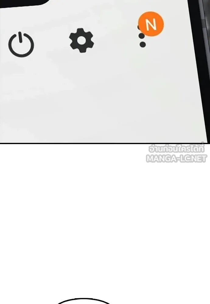 ผู้กล้าฝ่า ตอนที่ 37 รูปที่ 161