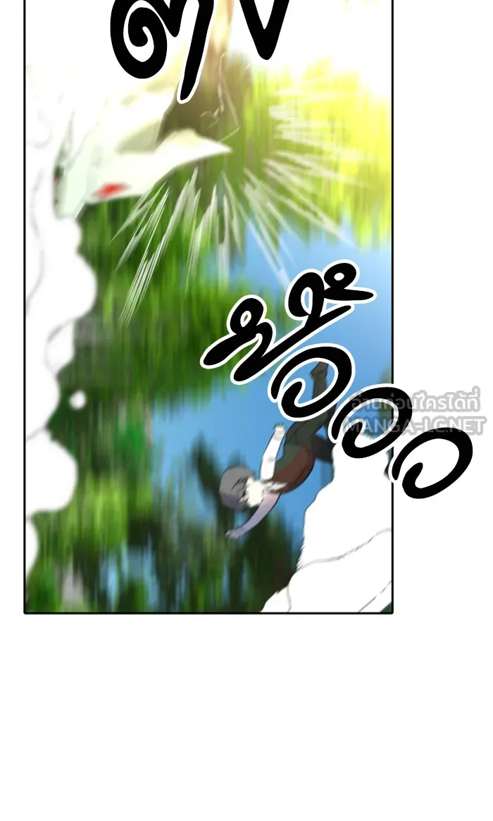 บุตรสาวของดยุกปีศาจ ตอนที่ 14 รูปที่ 15