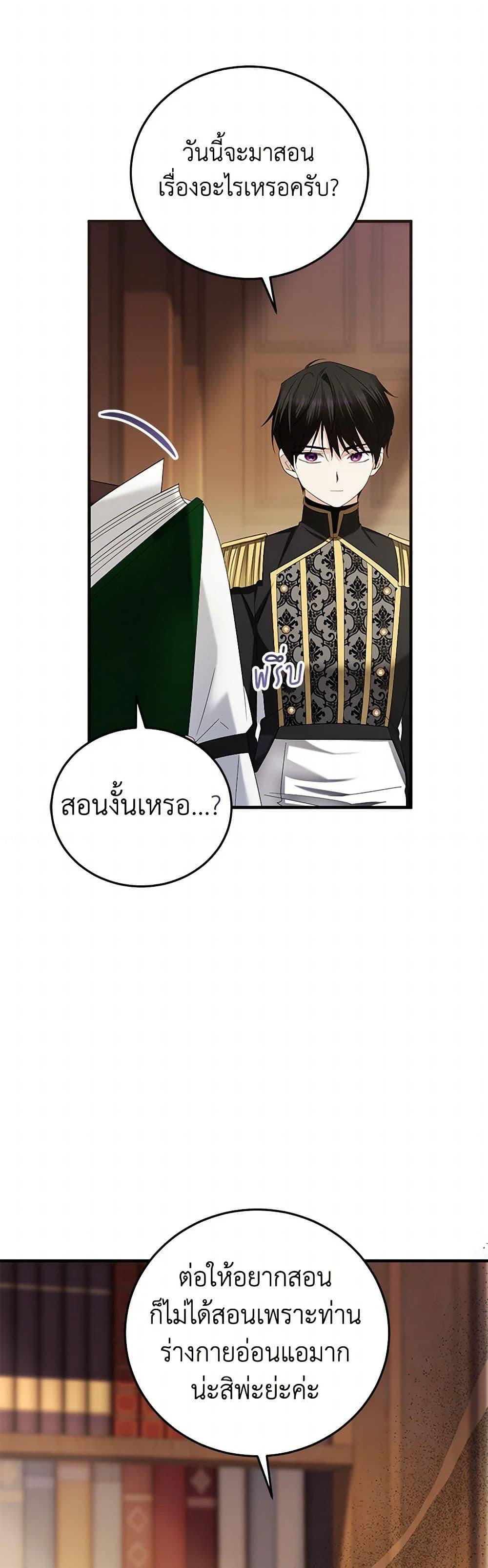 Manga-lc-com อ่านมังงะ อ่านการ์ตูน ออนไลน์ ฟรี The Hero’s Ready to Retire ตอนที่ 1 2 3 4 5 6 7 8 9 10 11 12 13 14 ฟรี ไม่มีโฆษณา Manga-lc - อ่าน มังงะ อ่าน การ์ตูน ออนไลน์ อ่านมังงะ ฟรี