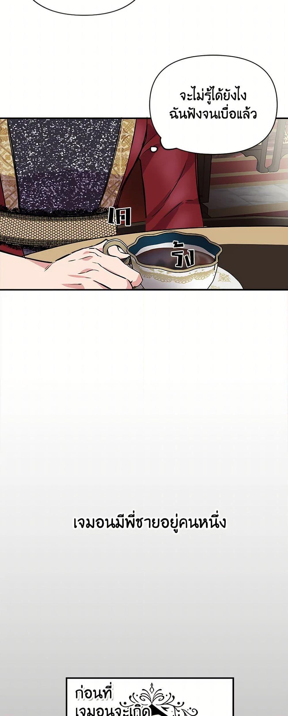 Manga-lc-com อ่านมังงะ อ่านการ์ตูน ออนไลน์ ฟรี I Wasn’t the Cinderella ตอนที่ 1 2 3 4 5 6 7 8 9 10 11 12 13 14 ฟรี ไม่มีโฆษณา Manga-lc - อ่าน มังงะ อ่าน การ์ตูน ออนไลน์ อ่านมังงะ ฟรี