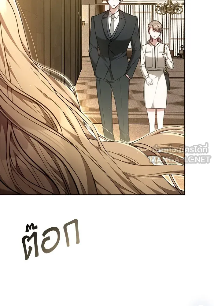 ละลายรักให้ล้นใจ ตอนที่ 2 รูปที่ 18