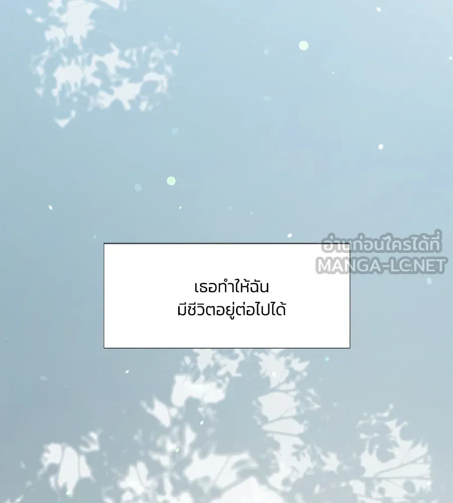 เหตุผลของคนไม่อยากอยู่ ตอนที่ 98 รูปที่ 162