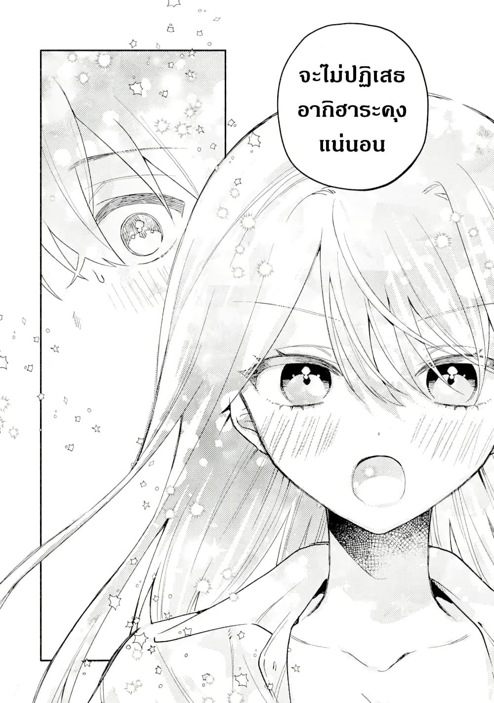 Manga-lc-com อ่านมังงะ อ่านการ์ตูน ออนไลน์ ฟรี Cool na Megami-sama to Issho ni Sundara, Amayakashi Sugite Ponkotsu ni Shite Shimatta Ken ni Tsuite ตอนที่ 1 2 3 4 5 6 7 8 9 10 11 12 13 14 ฟรี ไม่มีโฆษณา Manga-lc - อ่าน มังงะ อ่าน การ์ตูน ออนไลน์ อ่านมังงะ ฟรี