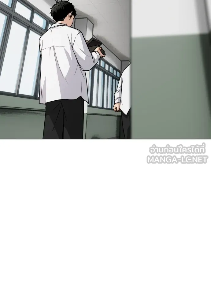 JAKDU ตอนที่ 20 รูปที่ 141