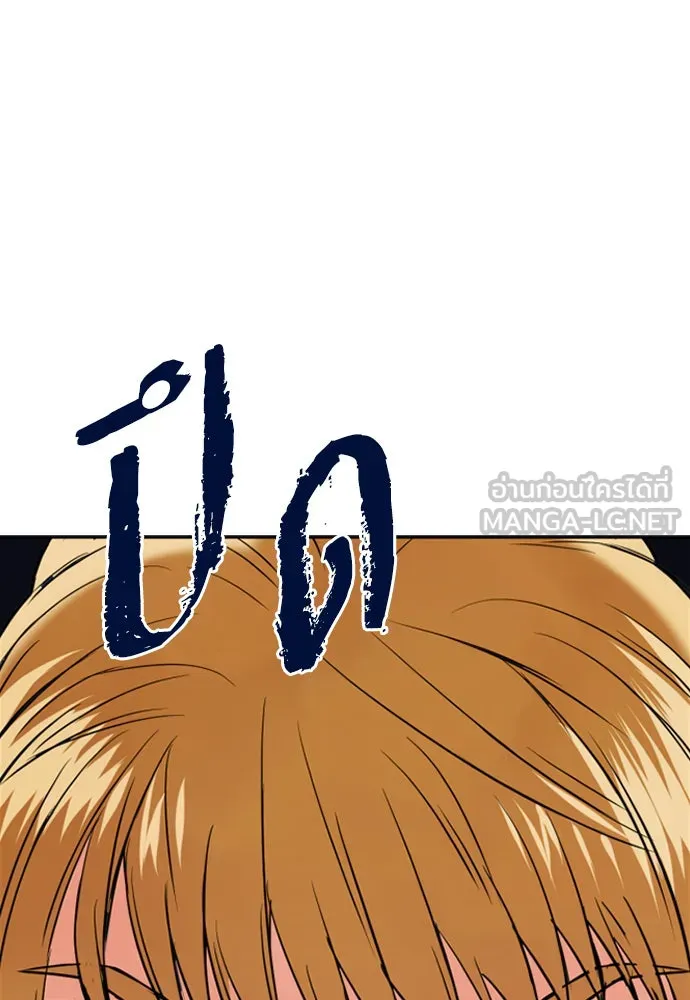 ดรูอิดแห่งสถานีโซล ตอนที่ 15 รูปที่ 39