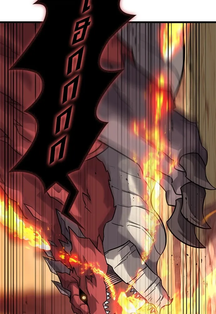 วิถีชาวนาของราชาปีศาจ ตอนที่ 31 รูปที่ 16