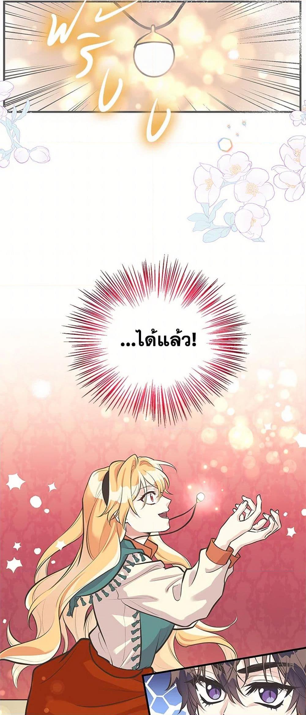 Manga-lc-com อ่านมังงะ อ่านการ์ตูน ออนไลน์ ฟรี My Sister Picked up the Male Lead ตอนที่ 1 2 3 4 5 6 7 8 9 10 11 12 13 14 ฟรี ไม่มีโฆษณา Manga-lc - อ่าน มังงะ อ่าน การ์ตูน ออนไลน์ อ่านมังงะ ฟรี