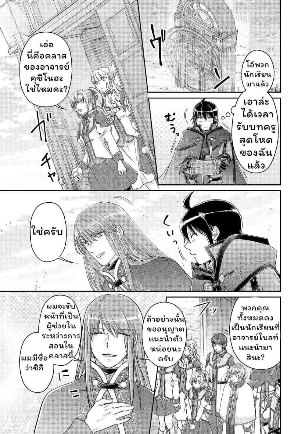 Manga-lc-com อ่านมังงะ อ่านการ์ตูน ออนไลน์ ฟรี Tsuki ga Michibiku Isekai Douchuu ตอนที่ 1 2 3 4 5 6 7 8 9 10 11 12 13 14 ฟรี ไม่มีโฆษณา Manga-lc - อ่าน มังงะ อ่าน การ์ตูน ออนไลน์ อ่านมังงะ ฟรี