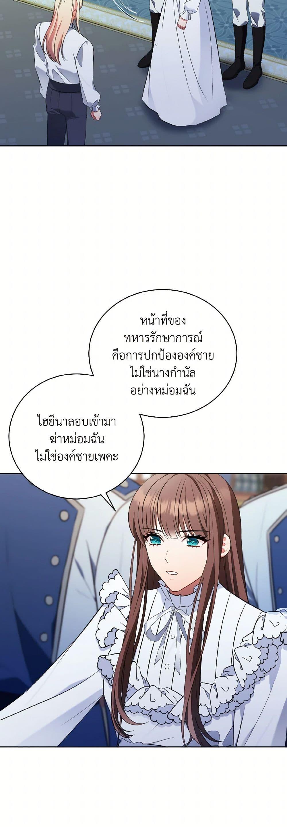 Manga-lc-com อ่านมังงะ อ่านการ์ตูน ออนไลน์ ฟรี The Wicked Ladies in Waiting ตอนที่ 1 2 3 4 5 6 7 8 9 10 11 12 13 14 ฟรี ไม่มีโฆษณา Manga-lc - อ่าน มังงะ อ่าน การ์ตูน ออนไลน์ อ่านมังงะ ฟรี