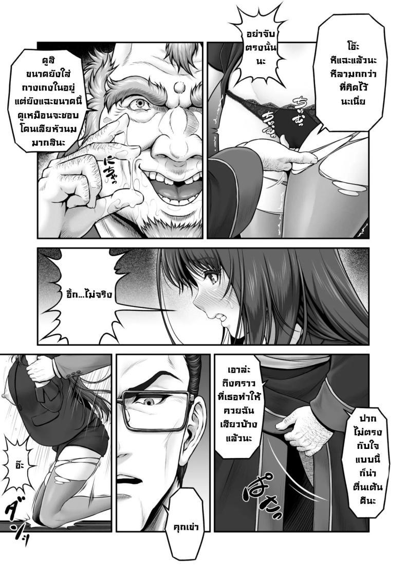 Doujin-Lc- อ่าน โดจิน มังฮวา เกาหลี ญี่ปุ่น จีน แปลไทย พิธีกรรมลับ [MYTHICAL WORLD (Lioreo)] Yakishiri Yuukaku Kanyuutan Scout Ichi ~Nagai Ami Hen~ Yagijiri Pleasure District Recruitment Story 1 ~Scouting Ami Nagai~ ตอนที่ 1 2 3 4 5 6 7 8 9 10 11 12 13 14 ฟรี ไม่มีโฆษณา อ่าน โดจิน Manhwa เกาหลี ญี่ปุ่น จีน เรามีครบ คัดมาให้เน้นๆ โดจิน 18+ รับประกันความฟินโดย  Doujin Lc