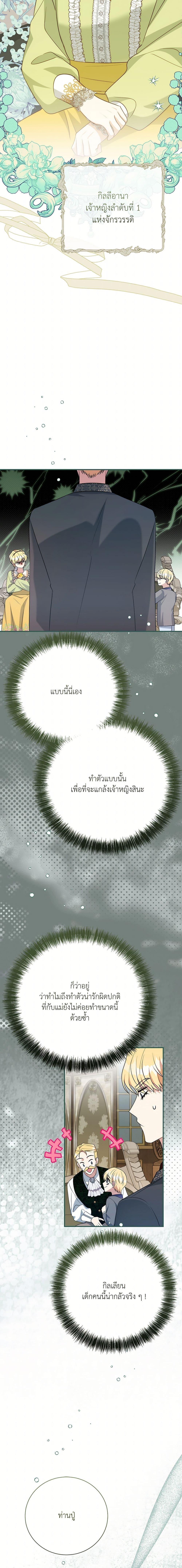 Manga-lc-com อ่านมังงะ อ่านการ์ตูน ออนไลน์ ฟรี I Can’t Keep Up With My Stallion Duke ตอนที่ 1 2 3 4 5 6 7 8 9 10 11 12 13 14 ฟรี ไม่มีโฆษณา Manga-lc - อ่าน มังงะ อ่าน การ์ตูน ออนไลน์ อ่านมังงะ ฟรี