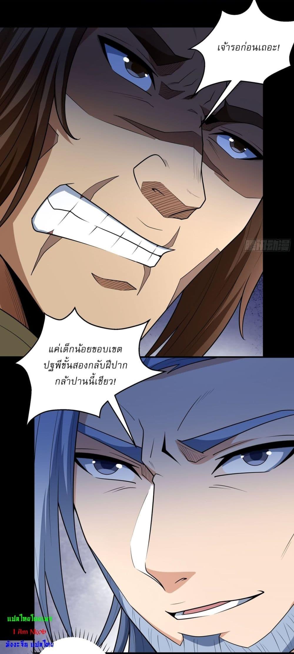 Manga-lc-com อ่านมังงะ อ่านการ์ตูน ออนไลน์ ฟรี God of Martial Arts ตอนที่ 1 2 3 4 5 6 7 8 9 10 11 12 13 14 ฟรี ไม่มีโฆษณา Manga-lc - อ่าน มังงะ อ่าน การ์ตูน ออนไลน์ อ่านมังงะ ฟรี