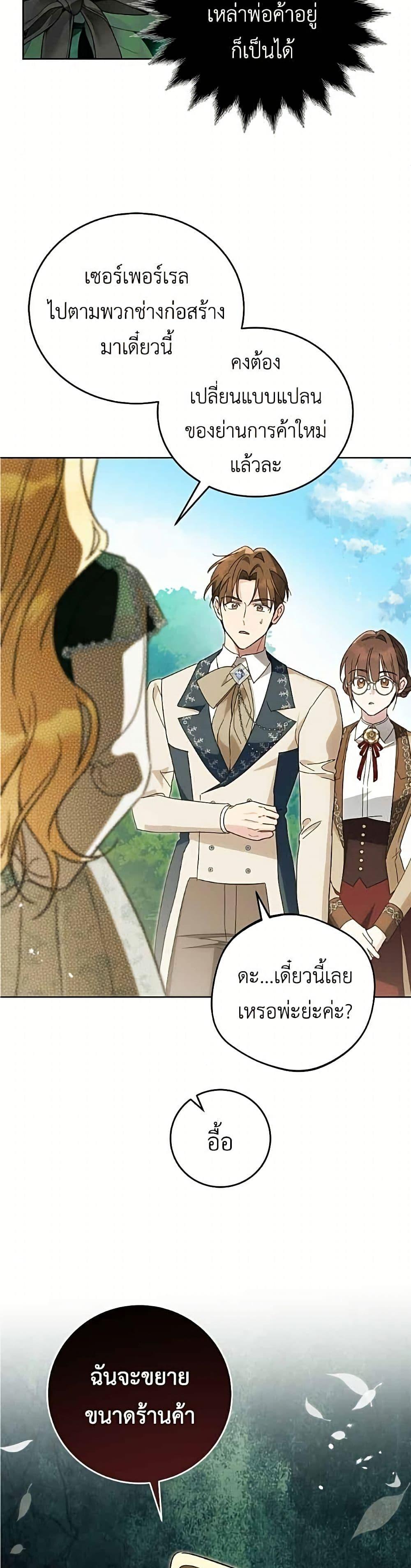Manga-lc-com อ่านมังงะ อ่านการ์ตูน ออนไลน์ ฟรี Born to Be the Grand Duchess ตอนที่ 1 2 3 4 5 6 7 8 9 10 11 12 13 14 ฟรี ไม่มีโฆษณา Manga-lc - อ่าน มังงะ อ่าน การ์ตูน ออนไลน์ อ่านมังงะ ฟรี