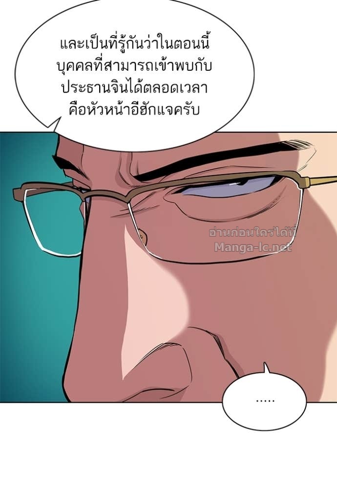 Doujin-Lc- อ่าน โดจิน มังฮวา เกาหลี ญี่ปุ่น จีน แปลไทย Reborn Rich ตอนที่ 1 2 3 4 5 6 7 8 9 10 11 12 13 14 ฟรี ไม่มีโฆษณา อ่าน โดจิน Manhwa เกาหลี ญี่ปุ่น จีน เรามีครบ คัดมาให้เน้นๆ โดจิน 18+ รับประกันความฟินโดย Doujin Lc